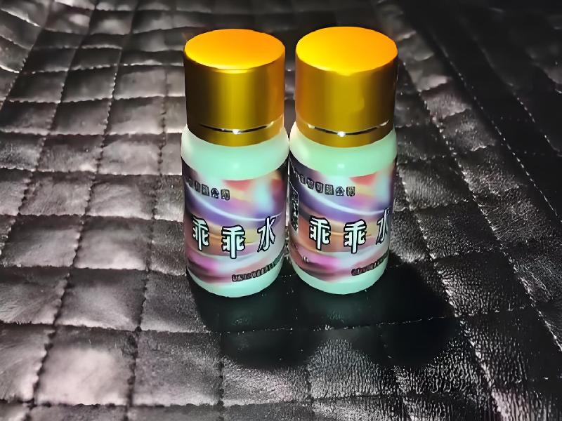 女士专用红蜘蛛9026-bLZx型号